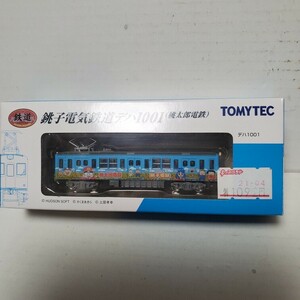 TOMYTEC 鉄道コレクション 銚子電気鉄道 デハ1001 （桃太郎電鉄） 未使用