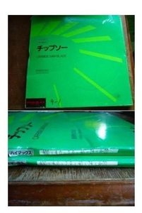 C2A【棚SO321(2)有】兼房 直径400mm 木工チップソーハイマックスタフブラック 内径40mm 24P 400×4.0×2.8×40×24×XA-20