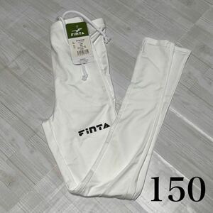 FINTA サッカー フットサル ジュニア ロングスパッツ FTW7030