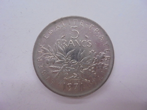 【外国銭】フランス 5フラン ニッケル貨 1971年 古銭 硬貨 コイン ③