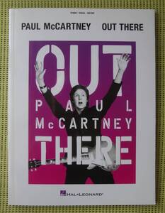 ポール・マッカートニー ピアノスコア　OUT THERE アウト・ゼア　39曲　ビートルズ/ソロ PAUL McCARTNEY ♪かなり良好♪ 送料185円