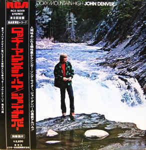 LP John Denver Rocky Mountain High RCA6049 RCA /00260