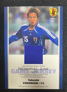 BBM 2006 JAPAN NATIONAL TEAM CARD SET サッカー日本代表オフィシャルトレーディングカードセット 福西 崇 実使用ジャージカード