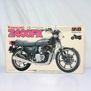 mF227b [未組立] ナガノ 1/8 カワサキ Z400FX | プラモデル F