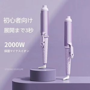 ヘアアイロン 40mm 大口径 ストレートヘア ヘアカーラー ストレートヘアアイロン