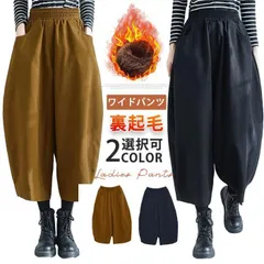 ワイドパンツ 裏起毛 九分丈 レディース 新作 パンツ 体型カバー 秋冬 日本在庫 ロングパンツ ズボン 韓国ファッション レディースファッション nvzhuang08