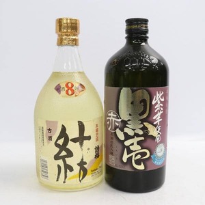 1円～【2本セット】焼酎・泡盛各種（黒壱 赤 紫芋使用 25度 720ml 詰日10.02 等）X24K050018