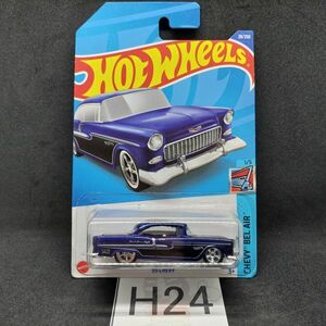 H24 1円 格安【スーパートレジャーハント】ホットウィール STH treasure リアルライダー Chevrolet Bel Air ベルエア 55 Chevy シボレー