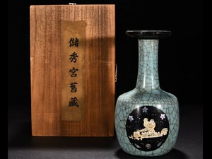 【多寶屋】BD152■古美術品！宋時代 官窯 氷裂紋 嵌貝売花鳥紋盤口瓶 箱付■■高さ22ｃｍ胴径9ｃｍ■