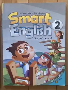 Smart English2 teacher’s manual