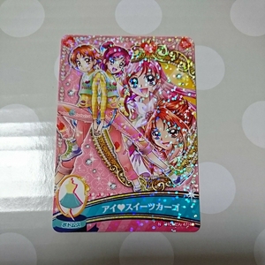 ♪プリキュアオールスターズ HC1だん♪ N 47 りん&のぞみ