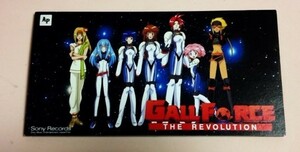 非売品 8cmCD ガルフォース THE REVOLUTION 「素顔のスパイたち/涙よりも吐息よりも/泣いてもいいよ」井上喜久子,三石琴乃等