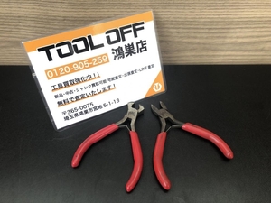 016■おすすめ商品■MACTOOLS マックツール エンドニッパー2本セット P301704 P301706