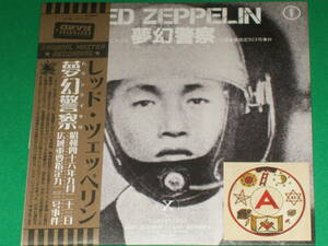 LED ZEPPELIN レッド ツェッペリン★MUGEN K-SATSU ムゲンケイサツ 夢幻警察 DREAM POLICE Ver.2 (2CD)★EMPRESS VALLEY★エンプレスバレイ