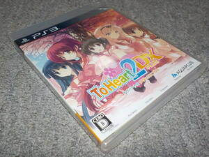 【PS3】　ToHeart2 DX PLUS　トゥーハート2 デラックスプラス　★新品★