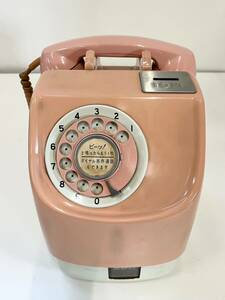 97 昭和レトロ アンティーク 公衆電話 ダイヤル式 ピンク電話 日本電信電話 ジャンク