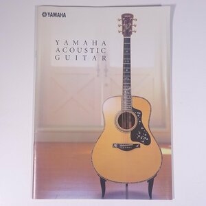 YAMAHA ヤマハ ACOUSTIC GUITAR アコースティックギター 2002 小冊子 パンフレット カタログ ギター