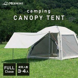 キャノピードームテント ファミリー テント 3～4人 耐水 雨よけ 防虫 サンシェード UVカット 収納袋付き フルクローズ アウトドア レジャー