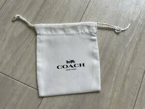 未使用・送料無料 コーチ COACH スモールサイズ 巾着 アクセサリー入れ ホワイト 白 ギフト用 11cm x 13cm