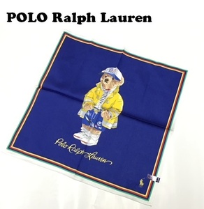 【POLO RALPH LAUREN】（NO.3084）ポロ ラルフローレン ハンカチ　ビッグベア　くま　青　ブルー　未使用　50cm