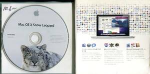 【APPLE】MAC OS X（10.6) Snow Leopard　リテイル版