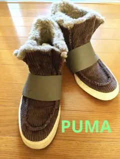 PUMA  プーマ  ボアメンズブーツ  ブラウン系