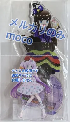 プリパラ ハロウィン でかすた あろま