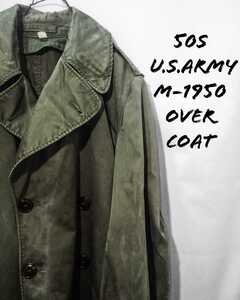 Vintage U.S.ARMY M-1950 Over Coat 50s cotton OG107 USアーミー アメリカ軍 M54 オーバーコート Short/Small トレンチコート ビンテージ