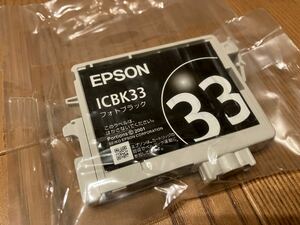 EPSON エプソン 純正 インクカートリッジ イルカ ICBK33 フォトブラック