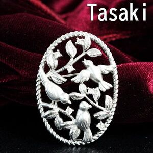 【田崎真珠】Tasaki ダイヤモンド ブローチ ペンダントトップ 鳥 18金 K18 WG ホワイトゴールド