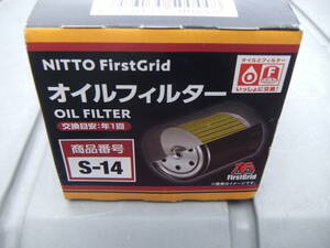 スバル車用 日東工業 オイルフィルタ S-14 ★ サンバー インプレッサ プレオ フォレスター ファーストグリッド First Grid スバル 日東