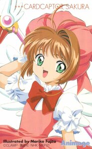 ★カードキャプターさくら　藤田まり子　CLAMP　アニメージュ★テレカ５０度数未使用uf_179