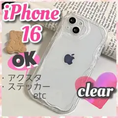 iPhone16 カバー ケース クリア ウェーブ 推し活 アクスタ くねくね