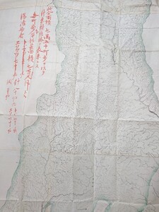 【ARS書店】『河東郡.音更国有林』地図・印刷物に手彩色・68ｘ165ｃｍ／地域.然別沼.ホロカオトプケ川.山.ピシカチナイ山」.プイウシュナイ