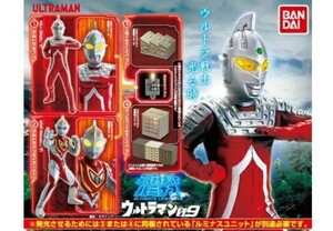 ガシャポン アルティメットルミナス 09 ウルトラセブン ウルトラマンガイヤ(V1) 倉庫＋ルミナスユニット ガチャガチャ ガチャ 