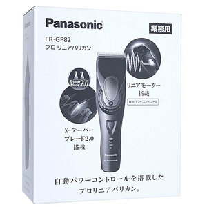 Panasonic プロリニアバリカン ER-GP82-K [管理:1100033880]