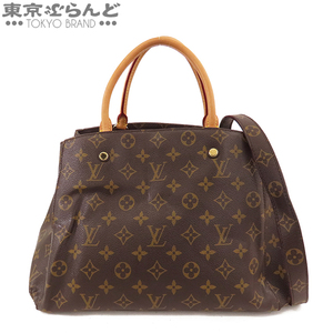 101725059 1円 ルイヴィトン LOUIS VUITTON モンテーニュ BB M41055 モノグラムキャンバス 2WAY ショルダーバッグ ハンドバッグ レディース