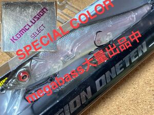 【SPECIAL COLOR】Megabass ルアー メガバス ONETEN SUIGOU（検:POPX、希少、ポップX、POPMAX、SP-C、廃盤、ワンテン、110）※同梱可