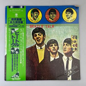 【送料無料】ビートルズ アナログレコード Beatle Talk THE BEATLES 帯付き 国内盤