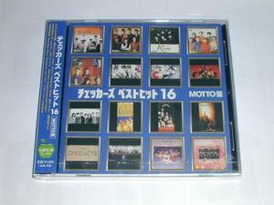 ☆新品CD チェッカーズ ベストヒット16 MOTTO盤 全16曲