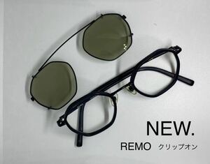 美品　NEW. REMO リモ　クリップオン　サングラス　メガネ 眼鏡 ニュー 多角形