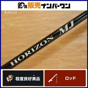 【程度良好美品☆】テンリュウ ホライゾン MJ HMJ5101B-H ベイトロッド TENRYU HORIZON ブリ ヒラマサ ジギング 等に（CKN_O1）