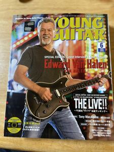 YOUNG GUITAR ヤングギター 2015年 06月号