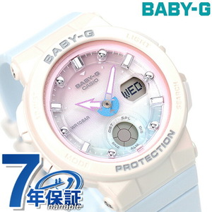 ベビーg ベビージー baby-g BGA-250-7A3 ビーチトラベラー 海外モデル 腕時計 カシオ アナデジ