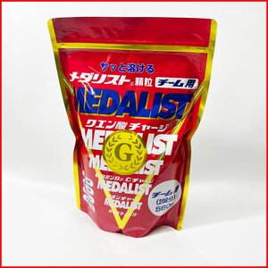 未開封●メダリスト 顆粒 チーム用●クエン酸チャージ 560g 20リットル分 スプーン付き 賞味期限2026年11月6日 レターパック発送 札幌