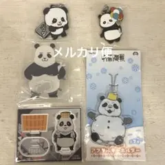 パンダ　グッズ　まとめ売り