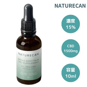 ネイチャーカン CBDオイル 15% 10ml 1500mg Naturecan ブロードスペクトラム