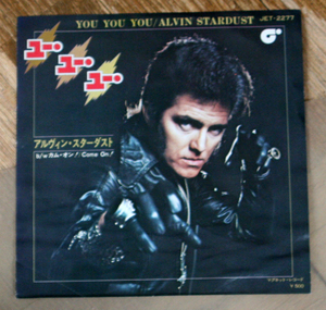 国内盤 Alvin Stardust You You You / EP / Glam, グラム