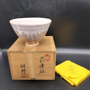 萩焼 中原国輔 国輔窯 茶碗 抹茶碗 茶器 茶道具 陶器 萩茶碗 共箱 共布 イ6