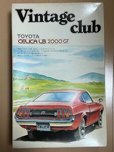 ■ジャンク★アオシマ 1/24 TOYOTA CELICA LB 2000 GT★内袋開封品